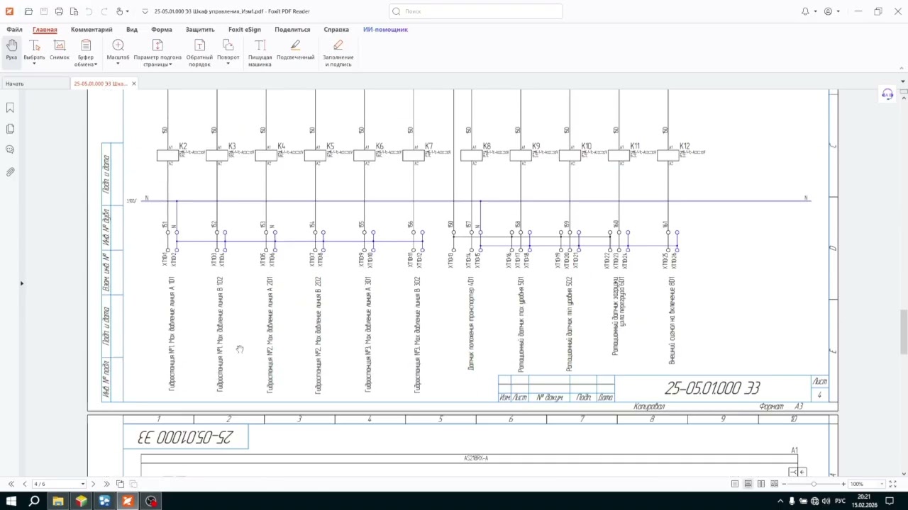 PLC DELTA AS228 + HMI HAIWELL разбор программы и косяки в электрической схеме установки
