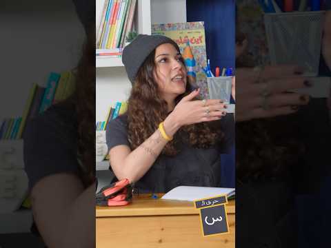 ماشي عكس التياررر أتوبيس كوبليت نزلل مين بيتفرج