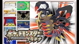 ポケットモンスター　プラチナ ポケットモンスタープラチナ（Pokemon） その3 - YouTube