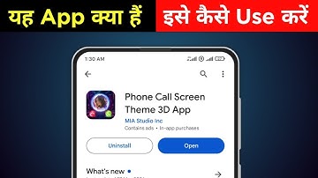 Phone Call Screen Theme 3D kaise use kare | Phone Call Screen Theme 3D kya hai