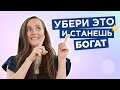 8 Ключей, Которые Сделают Вас Денежным Магнитом |Мария Самарина|