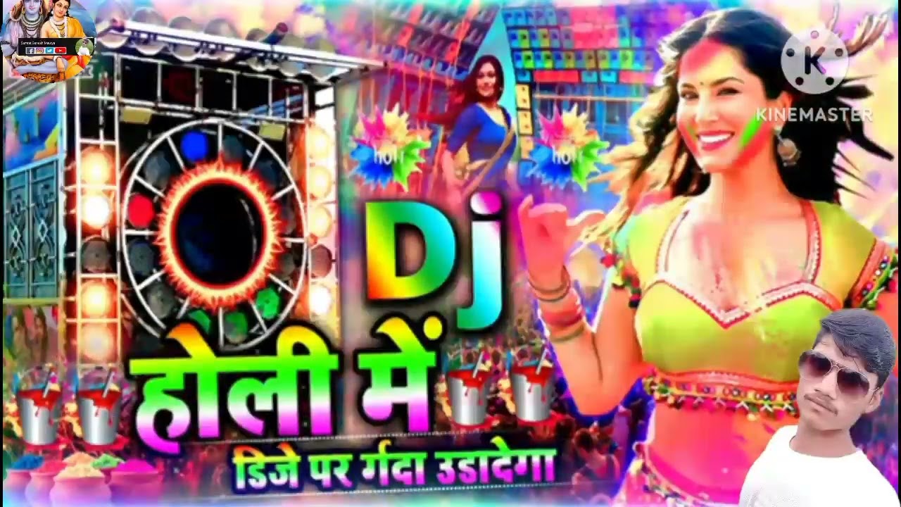 2023 Holi Dialogue Dj Competition Song Hard Vibration | New Holi Dj remix Song 2023 | Holi Song 2023