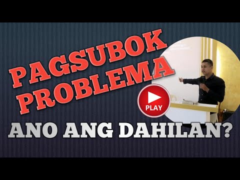 Video: Pagpapagaling Ng Kakayahang Magalak