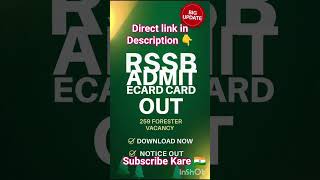 🔥 RSSB Forester Admit Card Notice OUT | 259 Vacancy | Rajasthan Forest Guard | Download Link