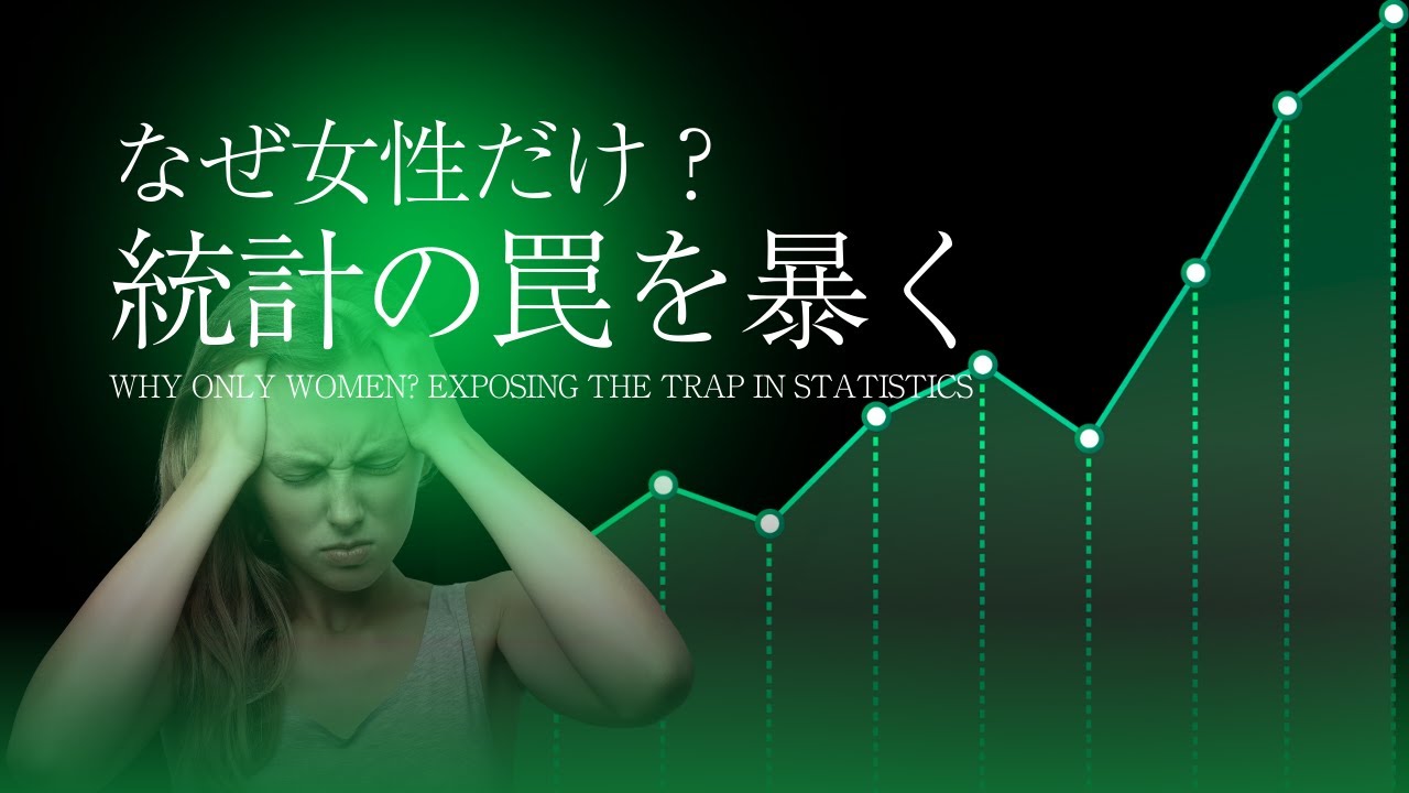 【なぜ女性ばかり？】帯状疱疹の発症率に隠された「更年期と免疫」の恐ろしい関係