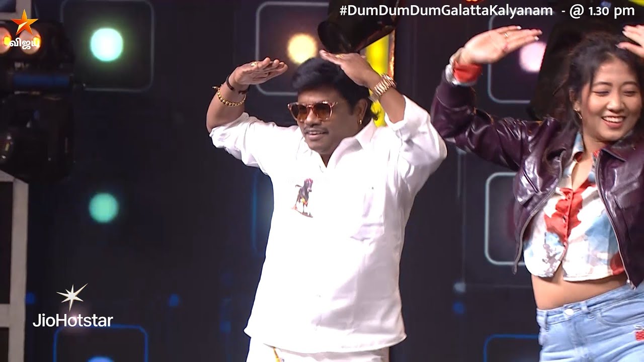 முத்து-ணா தனி vibe-ல இருக்காப்ல.. 🤣🤣 | Dum Dum Dum Galatta Kalyanam