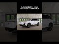 スバル新型SUV 『ゲッタウェイ』発表