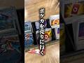 お金がないので、ポケカを売ります。 #ポケカ #ポケモンカード #ポケカ開封 #カミッティー