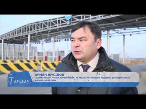 Бейне: Төменде келтірілген қауіп факторларының қайсысы автомобиль жолдары мен қоршаған ортаға әсер етеді?