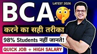 BCA Course Full Details 2026 | Eligibility, Fees, Scope, Salary | By Sunil Adhikari