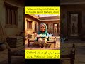 بھکاری نے گھر کے سامنے صدا لگائی #viral #funny #comedy
