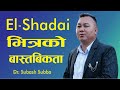 Elshadai    an exclusive interview with pssubash subba  christianplus tv