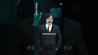 魂穿赌局~科幻短剧《人类之子》第二集 #科幻 #一人分饰多角