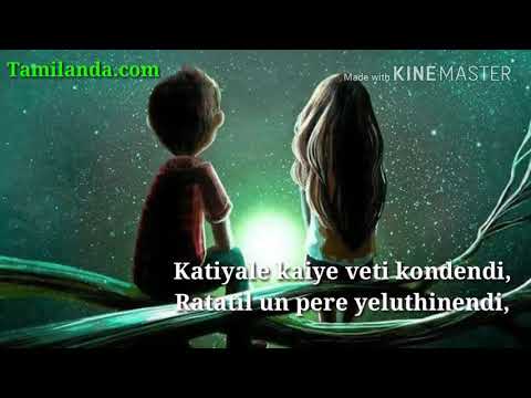 Tamil New Album Song Youtube youtube