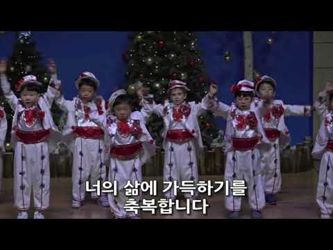 2019동탄시온교회유치부발표회(6세남자율동)