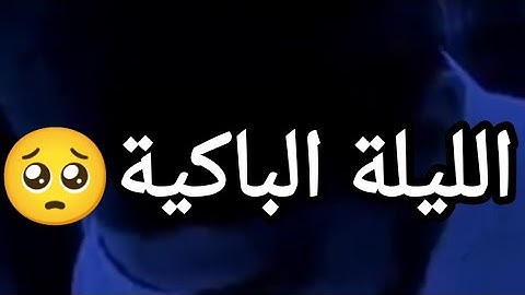 تلاوة مبكيه جداً😭||سورة ق (كاملة) بدون مؤثرات صوتيه د.اسلام صبحيIslam Sobhi Surah Qaf