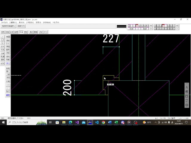 型枠大工Tenkai_Pro 図面作成支援ソフト 型枠大工Tenkai_Pro 図面作成支援ソフト ティエムソフト株式会社
