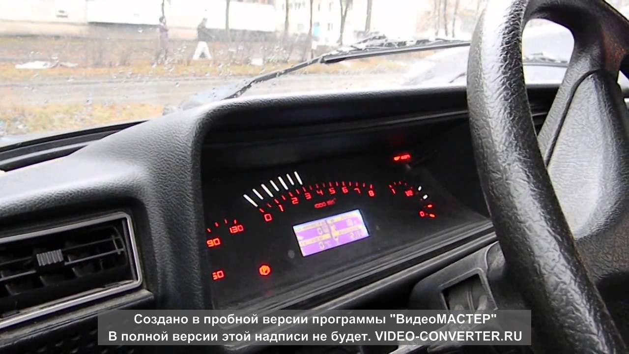 Приборная панель ваз 2199
