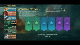 :    Sea of Conquest.