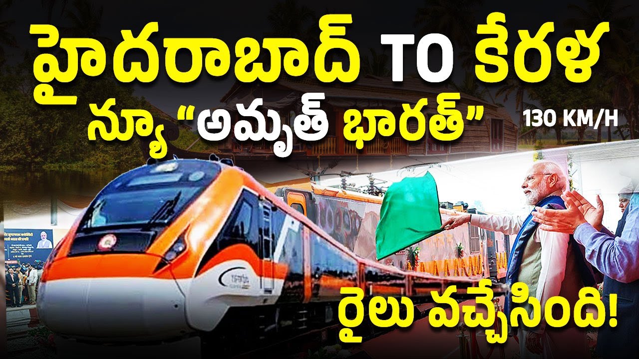 Charlapalli to Thiruvananthapuram Amrit Bharat Express | Features, Route & Timings 