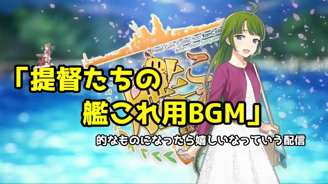 最高のマインクラフト 綺麗な艦これ 燃料稼ぎ 初心者 最高のマインクラフト 綺麗な艦これ 燃料稼ぎ 初心者