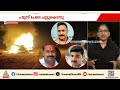 മണൽ ഖനനത്തെ ചൊല്ലിയുള്ള തർക്കം; ഛത്തിസ്ഗഡിൽ മൂന്ന് പേരെ ചുട്ട് കൊന്നു | Chhattisgarh | Crime news