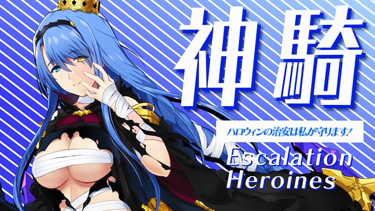 超昂大戦キャラPV】ハロウィンエクシール - YouTube