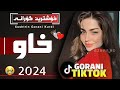 Xoshtrin gorani kurdi 2024 xaw      