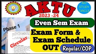 Aktu Even Sem Exam Form Information 2023-24 | Aktu Even Sem Exam date Our| Reg& Carry paper