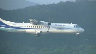 華信航空 Mandarin Airlines ATR 72-600(B-16862) AE-372 澎湖(MZG)→松山(TSA) landing