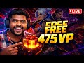 475 VP + BATTLE PASS FREE | LIVE GIVEAWAY STREAM OPEN!