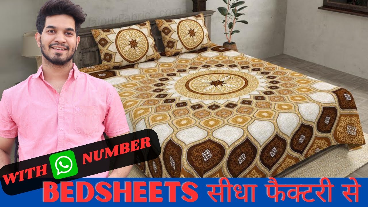 Bed sheet wholesale market मात्र 180 रू डबल बेड चादरCotton khadi silk
