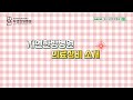 자연한방병원 암 치료 및 물리치료 의료장비를 소개합니다.