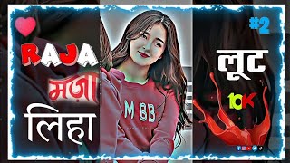 char din ki zindagi ba maja khub liya || (slowed reverb)||  bhojpuri song ||#lofisongs