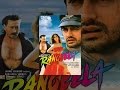 Rangeela