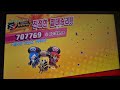 [World' first?] Kirby Star Allies Ultimate Choice Soul Melter EX solo without cpu 'UNDER 8 MINUTES!'