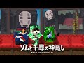 ゾムというのかい？贅沢な名だね、今からおまえはソムだ【マイクラ】