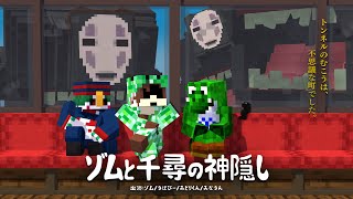 ゾムというのかい？贅沢な名だね、今からおまえはソムだ