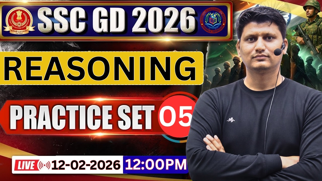 SSC GD Reasoning  | Practice Set| Tricks in Hindi | 1 Minute में  सवाल 🔥