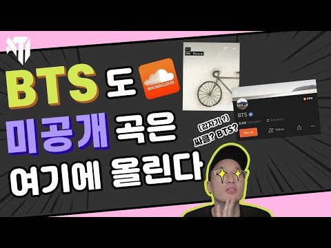 [성장일기#2]  월드클래스(BTS)도 사용하는 이것 소개합니다!! (feat. 사클)