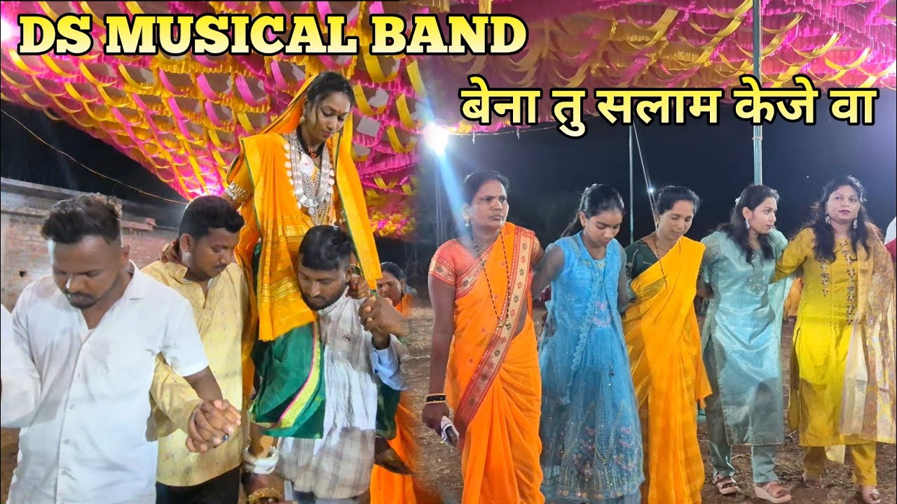 Ds musical Band ||  बेना तु सलाम केजे वा || Gavitrajvlog