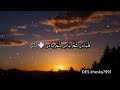 نشيد العشر الاواخر من رمضان