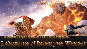 【FFXIV - OST】希望の園エデン零式：覚醒編4層〖ランドスライド/過重圧殺〗《Landslide/Under the Weight》作業用BGM 高音質