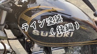 タンク塗装（後編）ライン塗装 - YouTube