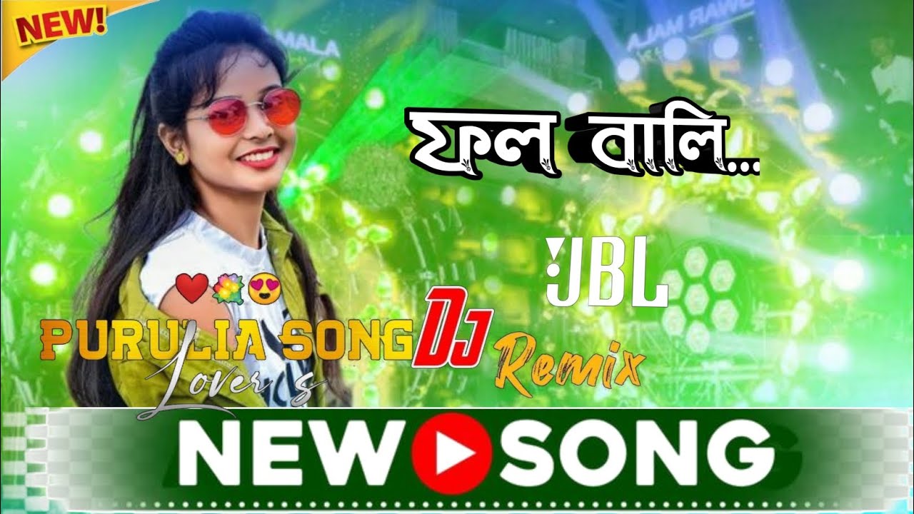 ফল বালি | Fol Bali | Purulia Dj song | 2025 new remix | Digital Dj Remix