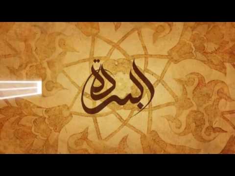مدد مدد يا رسول الله