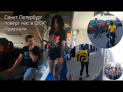 Санкт Петербург. - РАБОТА МЕЧТЫ! Просто ШОК. Я остаюсь тут жить.