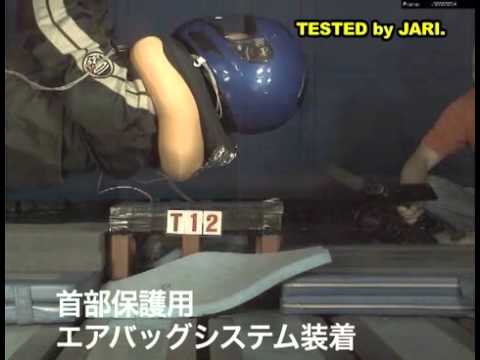 画像: HIT AIR Neck AirBag youtu.be