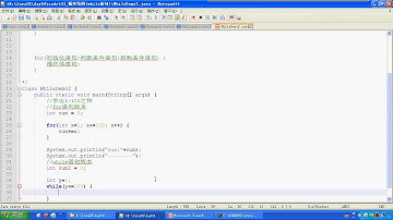 04 20 Java语言基础循环结构while语句的练习1求和思想