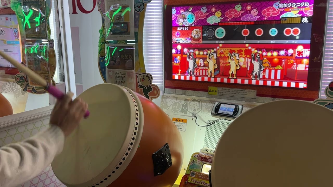 黒神クロニクル　全良